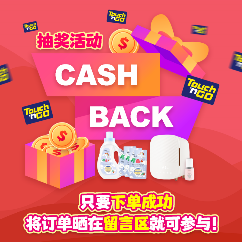 Cash Back Event 1.0