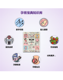 MamaClub 孕育宝典知识库 (E-Library)