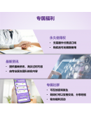 MamaClub 孕育宝典知识库 (E-Library)