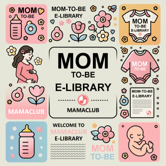 MamaClub 孕育宝典知识库 (E-Library)