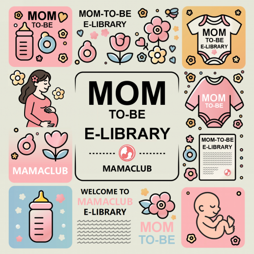 MamaClub 孕育宝典知识库 (E-Library)